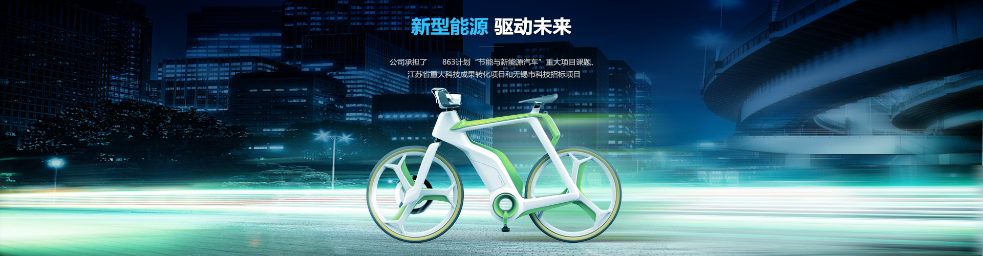效果圖片